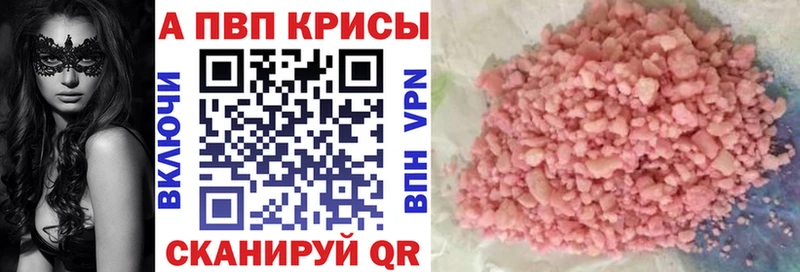Хочу наркоту Ковров Cocaine  Псилоцибиновые грибы  МЕГА как зайти  Меф мяу мяу  МАРИХУАНА 
