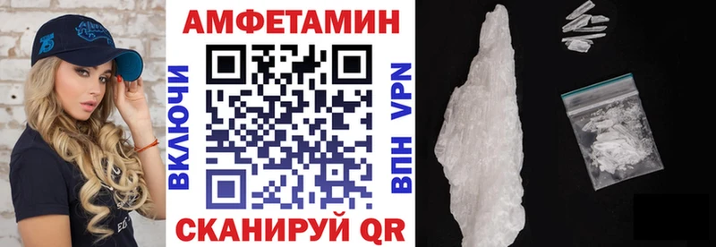 АМФЕТАМИН 97%  дарк нет официальный сайт  Ковров 