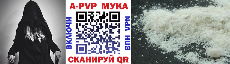 Alpha-PVP Соль  купить   Ковров 