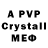 Кетамин VHQ Psi_Xoz