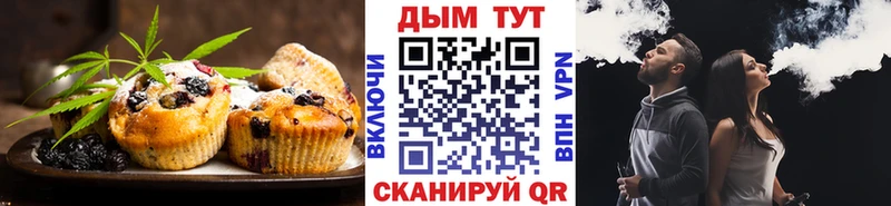 shop формула  Ковров  Cannafood марихуана  купить  