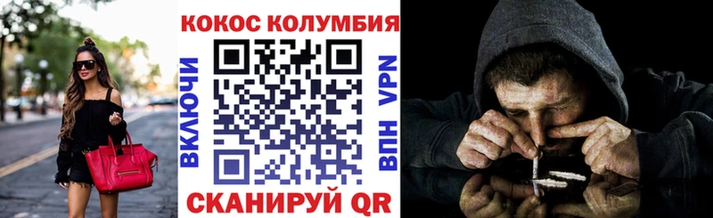Кокаин 97% закладка мега зеркало Ковров