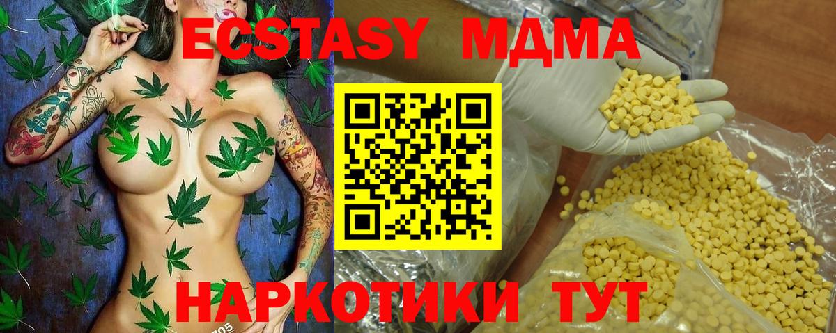 Ecstasy TESLA Ковров
