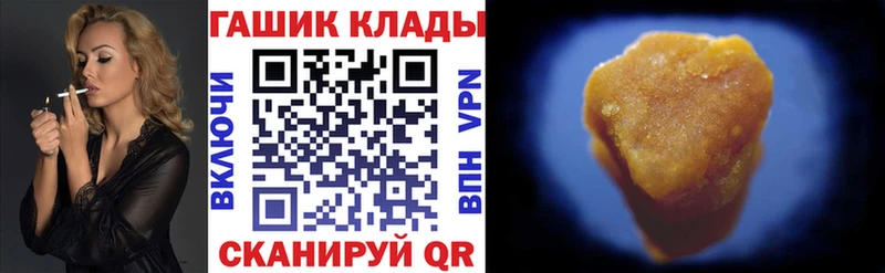 где можно купить наркотик  Ковров  это наркотические препараты  ГАШ ice o lator 