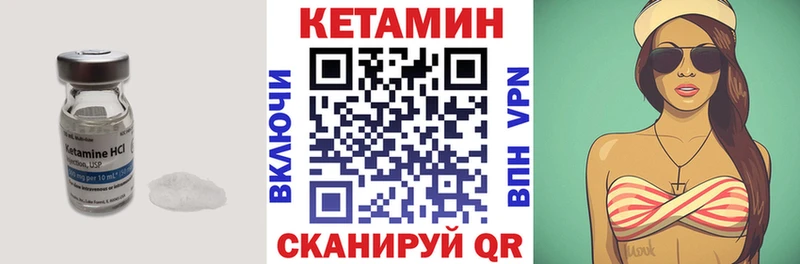 хочу наркоту  Ковров  blacksprut ссылки  Кетамин ketamine 