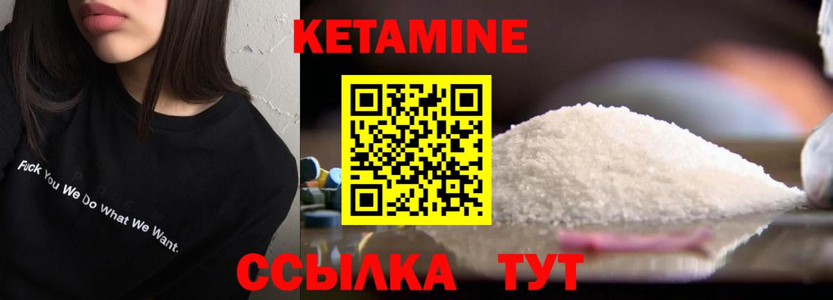 Кодеин Ковров