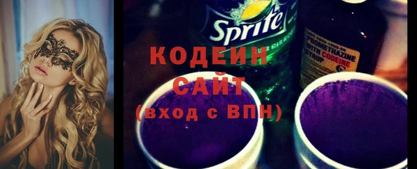 синтетический гашиш Куйбышев