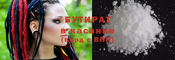 ALPHA-PVP Абаза