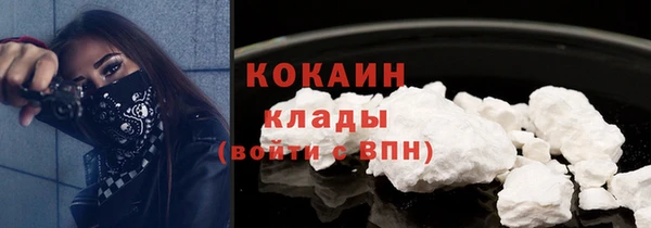 кокаин VHQ Алзамай