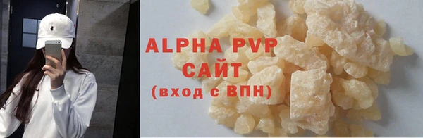 Альфа ПВП Алексин
