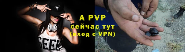 Альфа ПВП Алексин
