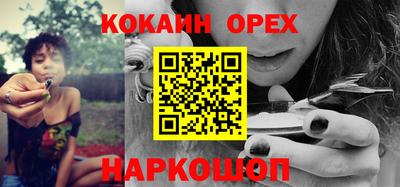мефедрон мука Кинель