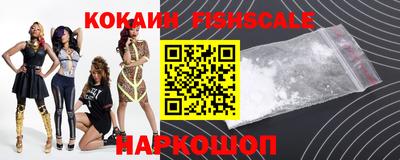 мефедрон мука Кинель