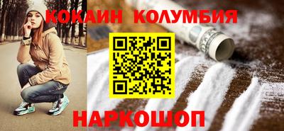 мефедрон мука Кинель
