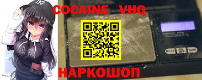 мефедрон мука Кинель