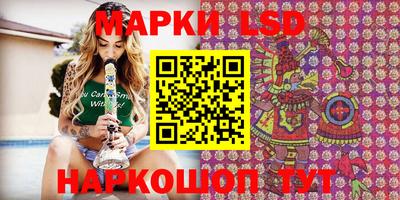 каннабис Кузнецк