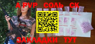 мефедрон мука Кинель