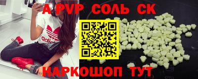 мефедрон мука Кинель
