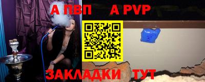 мефедрон мука Кинель