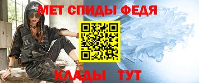 мефедрон мука Кинель