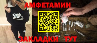 мефедрон мука Кинель
