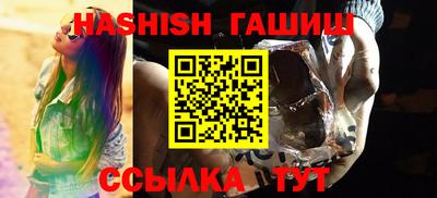 мефедрон мука Кинель