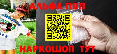 apvp Кингисепп