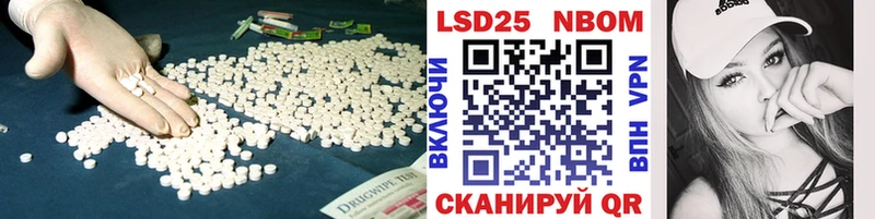 Лсд 25 экстази ecstasy Ковров