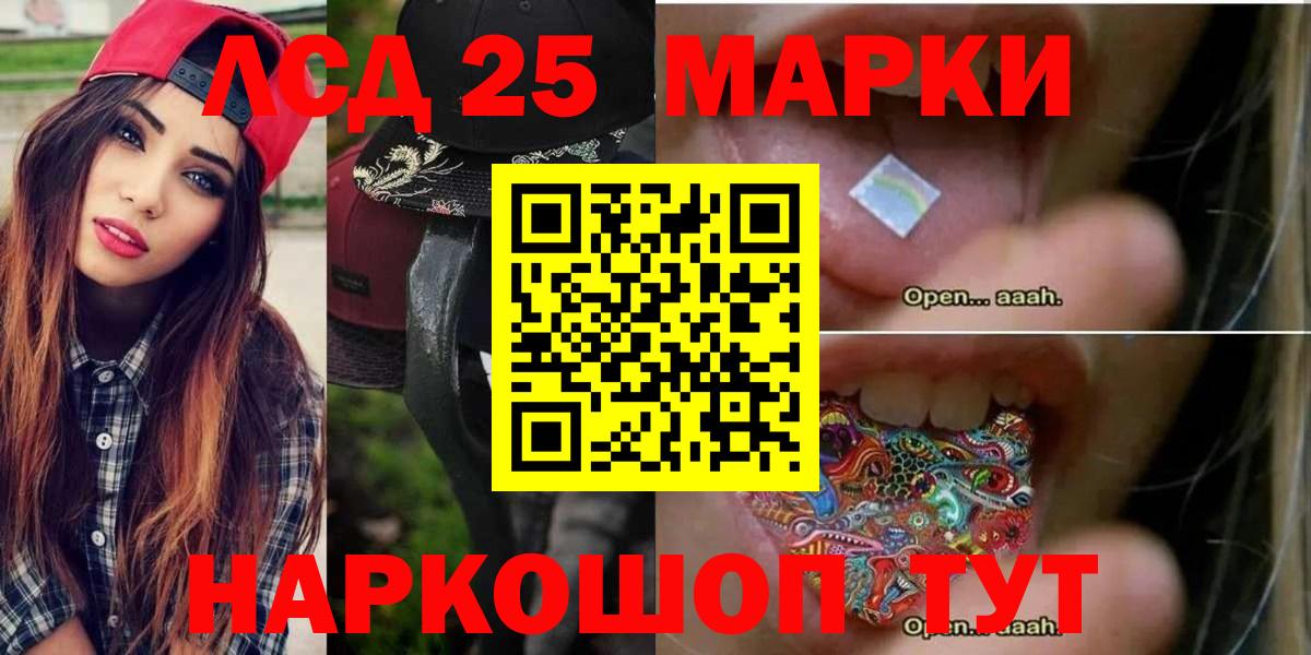 Лсд 25 экстази ecstasy Ковров