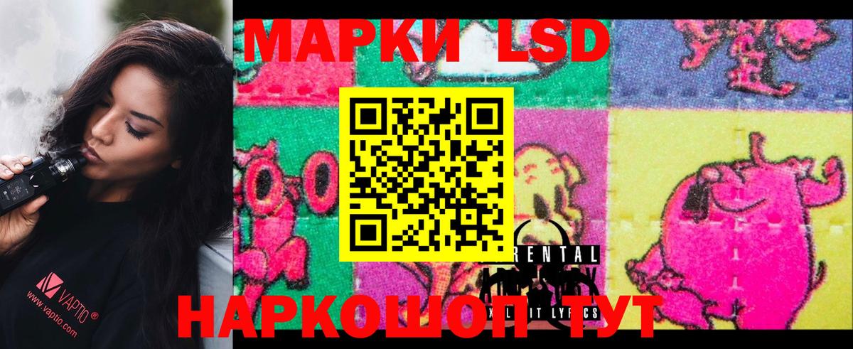 Ковров  LSD-25 экстази кислота  Вход с VPN  LSD-25 экстази ecstasy 