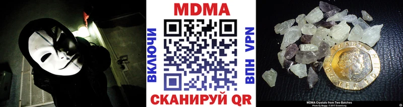 MDMA молли  ОМГ ОМГ рабочий сайт  Ковров  купить наркоту 