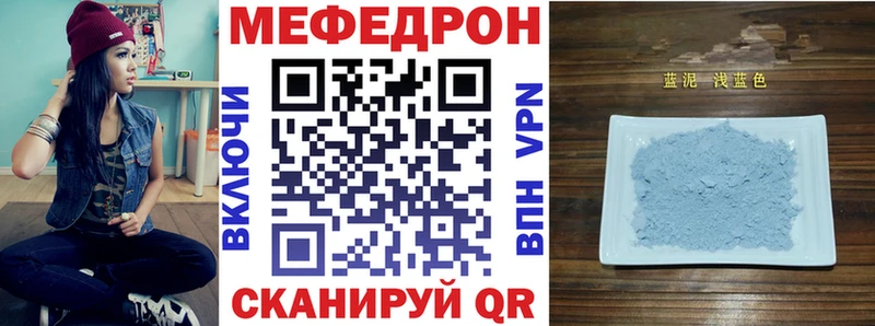 МЕФ кристаллы  где найти наркотики  omg ССЫЛКА  Ковров 