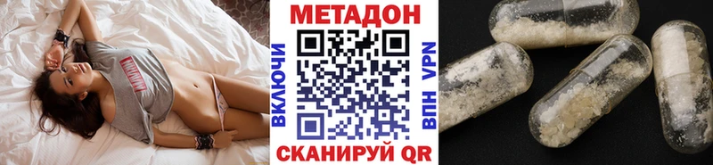 кракен как зайти  Ковров  МЕТАДОН кристалл 