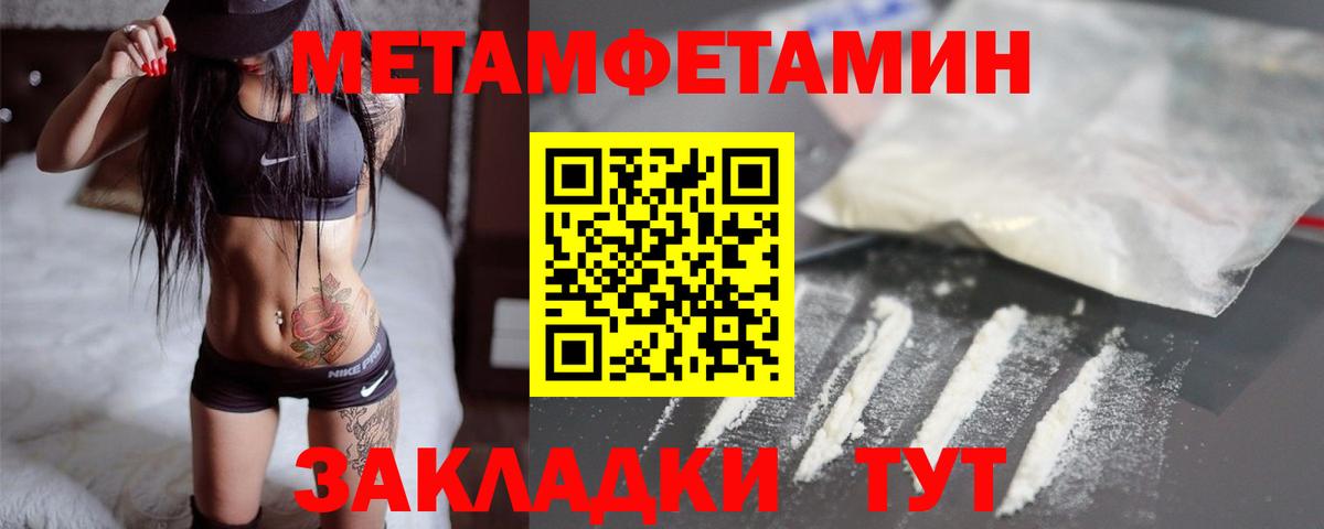 Метамфетамин винт Ковров