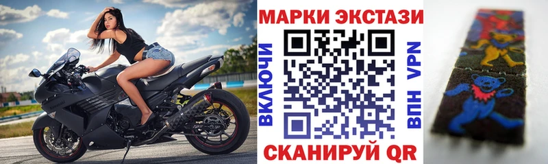 Наркотические марки 1500мкг  Ковров 