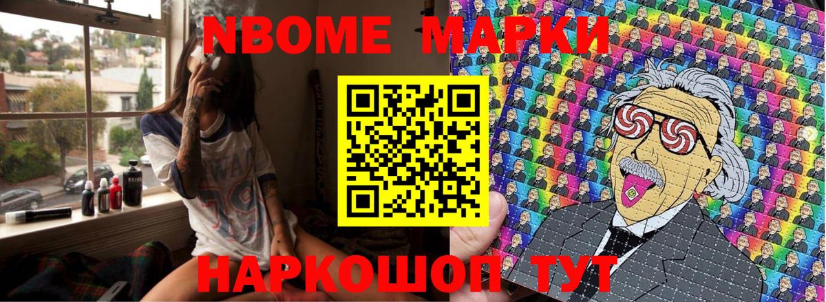 Ковров  Наркотические марки 1,8мг  Наркотические марки 1,8мг  Вход с VPN 