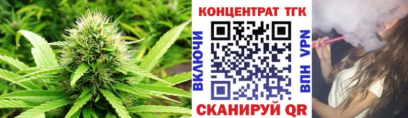 ТГК концентрат  где продают наркотики  Ковров 