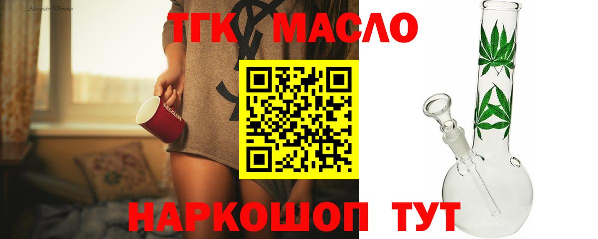 Ковров  как найти закладки  Вход с VPN  ТГК вейп с тгк 