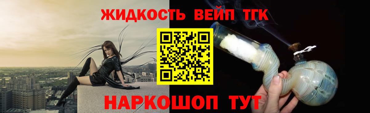 ТГК Wax Ковров
