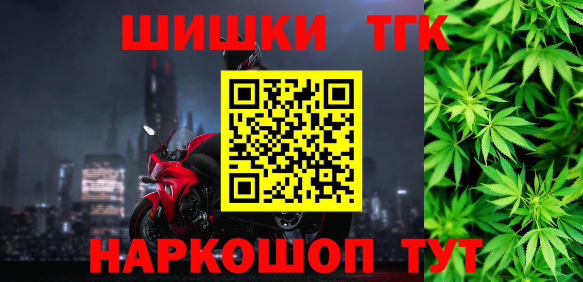 Марихуана гибрид  Каннабис MAZAR  Бошки марихуана MAZAR  Ковров  Вход с VPN  Бошки марихуана OG Kush 